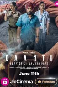 Gaanth (2024) S01  [Bengali] JC WEB-DL – 480P | 720P | 1080P | 4K – x264 & x265(HEVC) – 300MB | 900MB | 2.4GB | 8.7GB ESub- Download & Watch Online