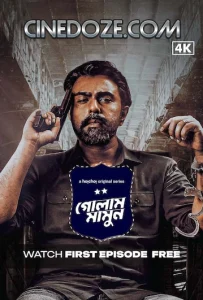 Golam Mamun (2024) S01 Bengali Hoichoi WEB-HDRip – 480P | 720P | 1080P – x264 – 550MB | 1.4GB | 3.9GB – Download & Watch Online