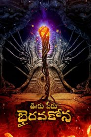 Ooru Peru Bhairavakona (2024) WEB-DL Dual Audio [Hindi ORG. + Telugu] Full Movie 480p [450MB] | 720p [1.3GB] |