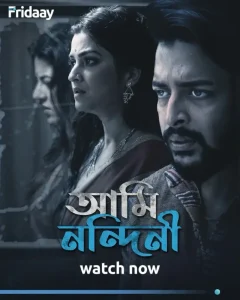 Ami Nandini (2024) S01 Bengali Fridaay WEB-DL – 480P | 720P | 1080P – x264 – 400MB | 1.1GB | 2.3GB – Download & Watch Online