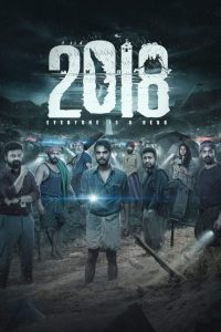 2018 (2023)   Download & Watch Online