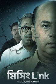 Missing Link (2024) Season 01 All Episode Bengali Fridaay WEB-DL – 480P | 720P | 1080P – Download & Watch Online