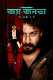 Godse – Joy Jonota 2024 WEB-DL [Bengali Dubbed] Full Movie Download |