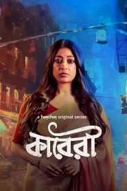 Kaberi (2024) Season 01 All Episode Bengali Amazon WEB-DL – 480P | 720P | 1080P – Download & Watch Online