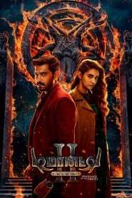 Demonte Colony 2 (2024) Dual Audio [Hindi HQ-Tamil] WEB-DL – 480P | 720P | 1080P – Download & Watch Online