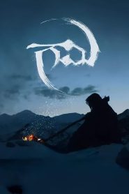 Gaami (2024) WEB-DL Multi Audio [Hindi ORG. + Tamil + Telugu + Kannada] Full Movie 480p [450MB] | 720p [1.2GB] | 1080p [2.6GB] | 2160p 4K [4.5GB]