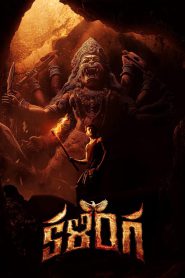 Kalinga 2024 WEB-DL [Hindi Dubbed] Full Movie Download |