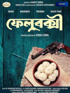 FeluBakshi (2025)   Full Movie Download | Flixbd